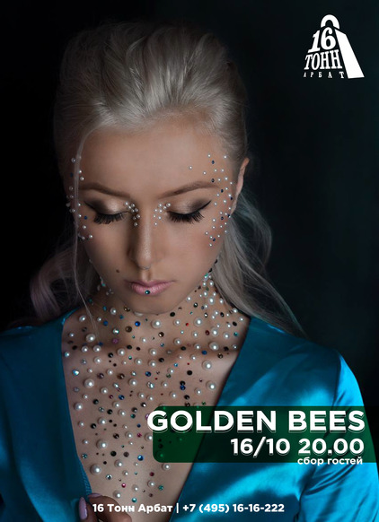 Афиша Golden bees